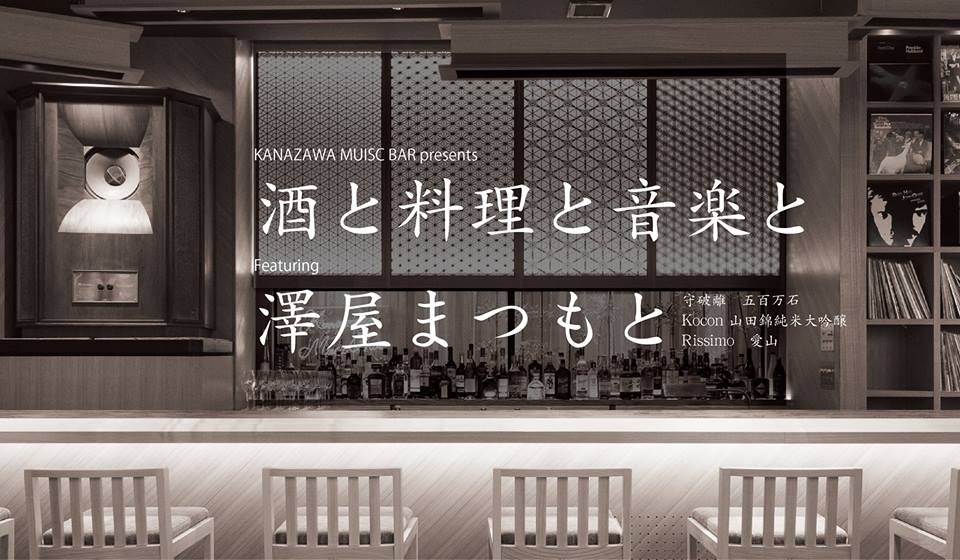 Sake event, Kanazawa Music Bar