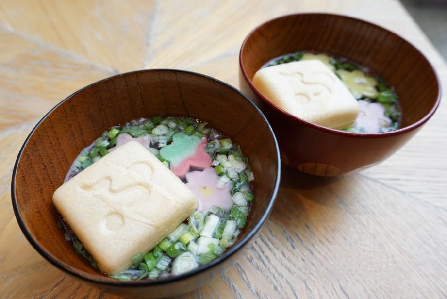 宝の麩