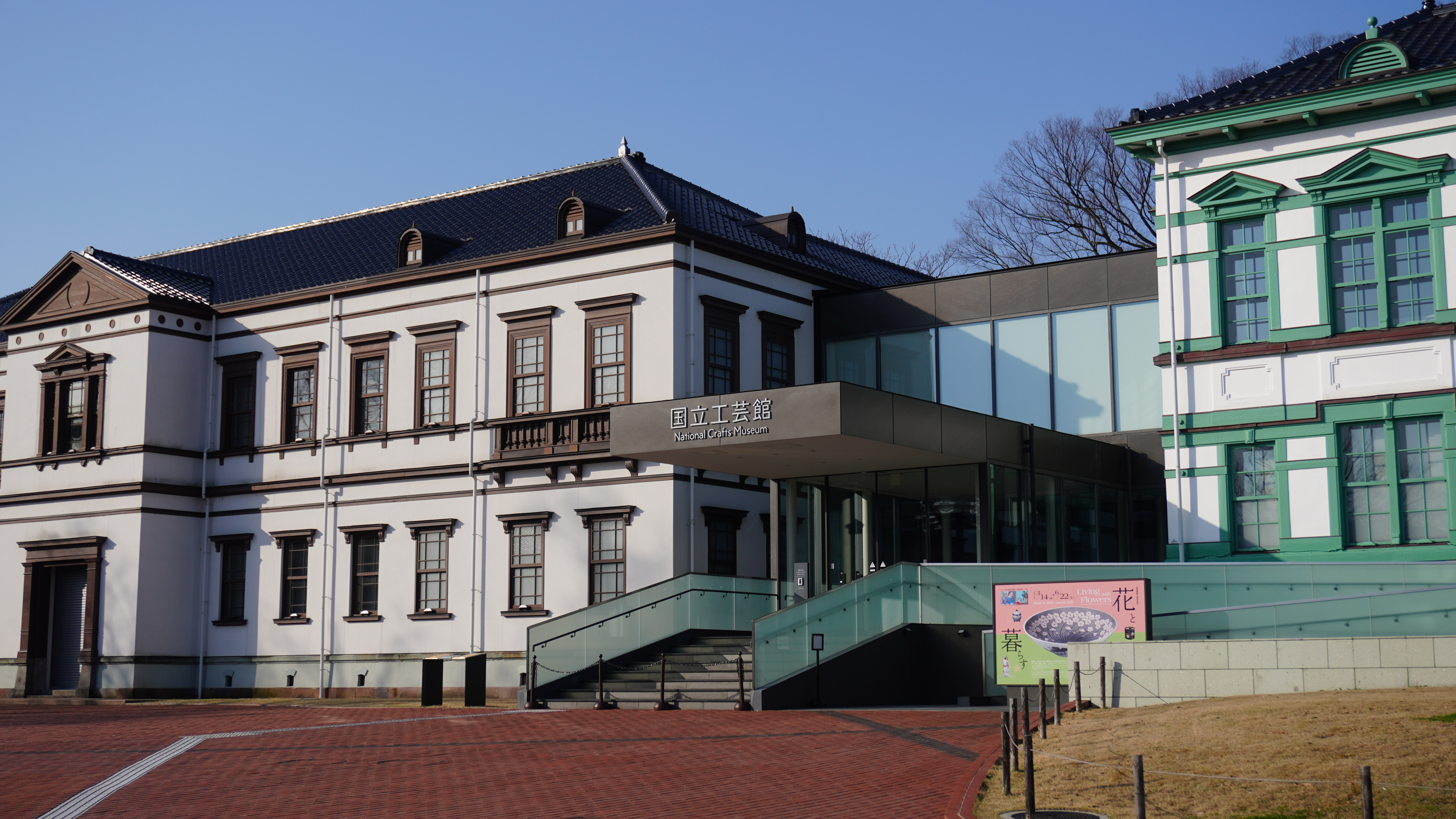 文化と芸術の「本多の森」で楽しめる魅力あふれるスポット | KANAME