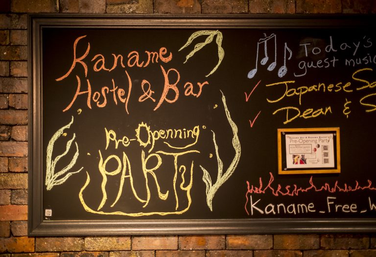 kaname bar party event hosting in kanazawa
