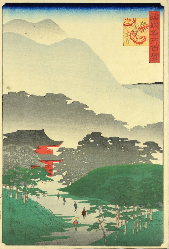 the zen temple, daijoji, a woodblock print by hiroshige