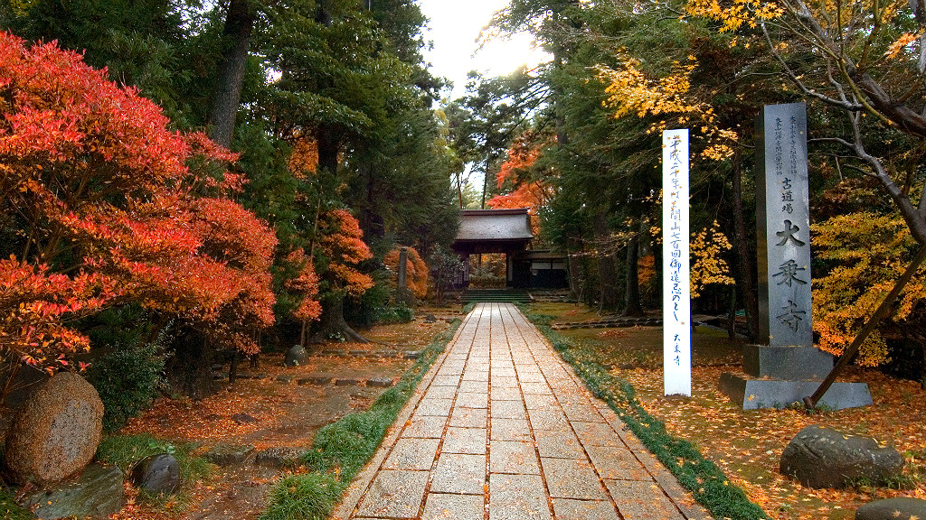 Daijo-ji Temple Entrance in the fall in Kanazawa, a perfect place to practice zen meditation