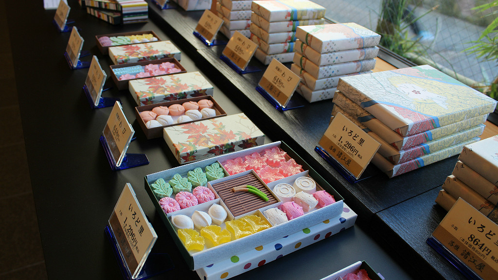 Seasonal dry sweets called rakugan in Kanazawa's western geisha district