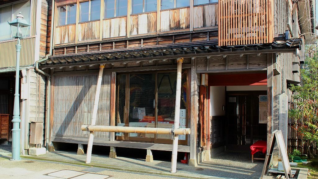 Entrance to the free culture museum in one of Kanazawa's geisha districts
