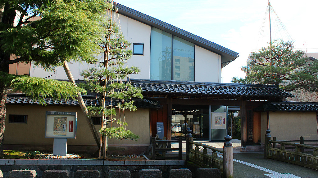 Maeda family museum in the Samurai District