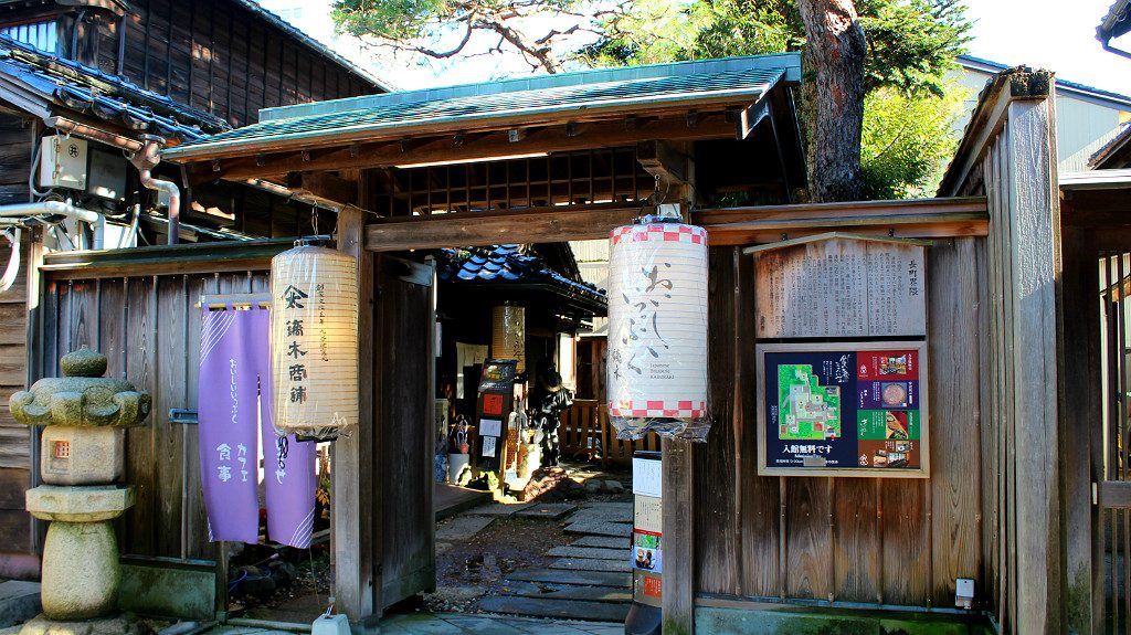 The gated entrance to the Kaburaki Kutani shop in the samurai district of Kanazawa