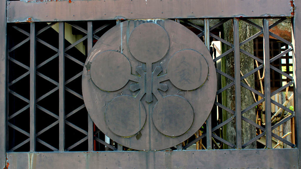 The Maeda Family Plum Blossom Seal on the Gates to Myoryuji, the Ninja Temple in Kanazawa