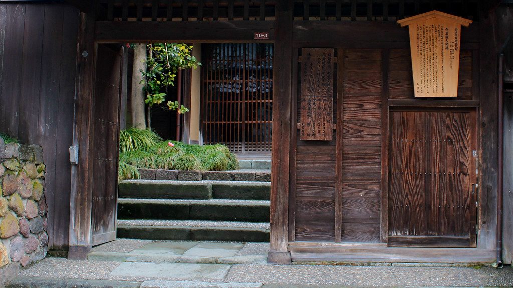 The entrance to Terashima's house, the banished samurai of Kanazawa, Japan