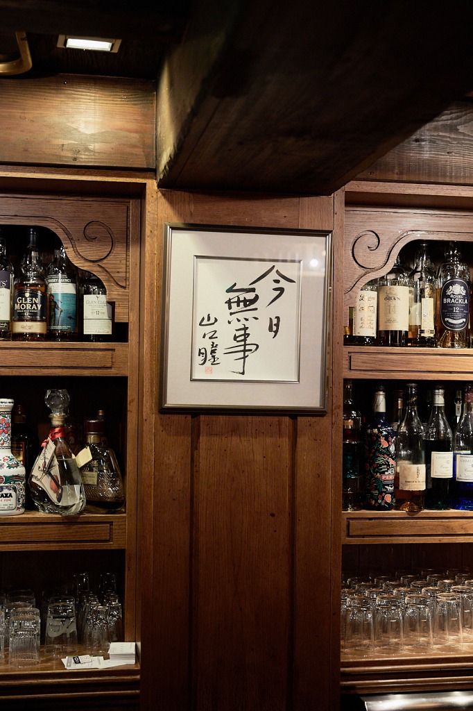 Londonya, Kanazawa Bar, Good beer, Good whisky