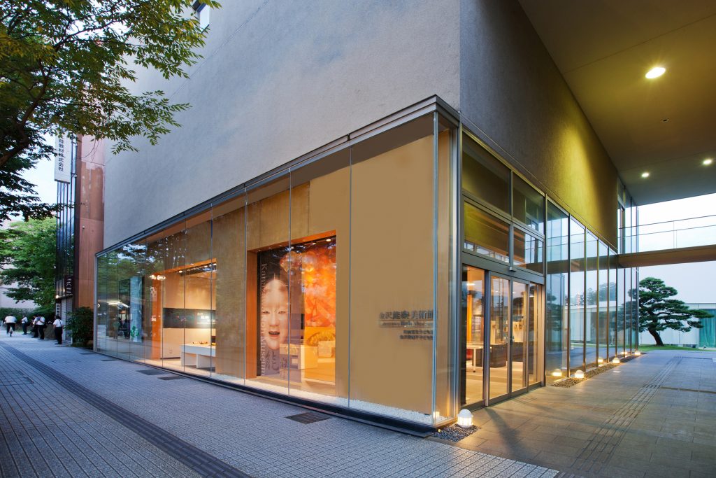 Kanazawa Noh Museum exterior in Kanazawa, Japan