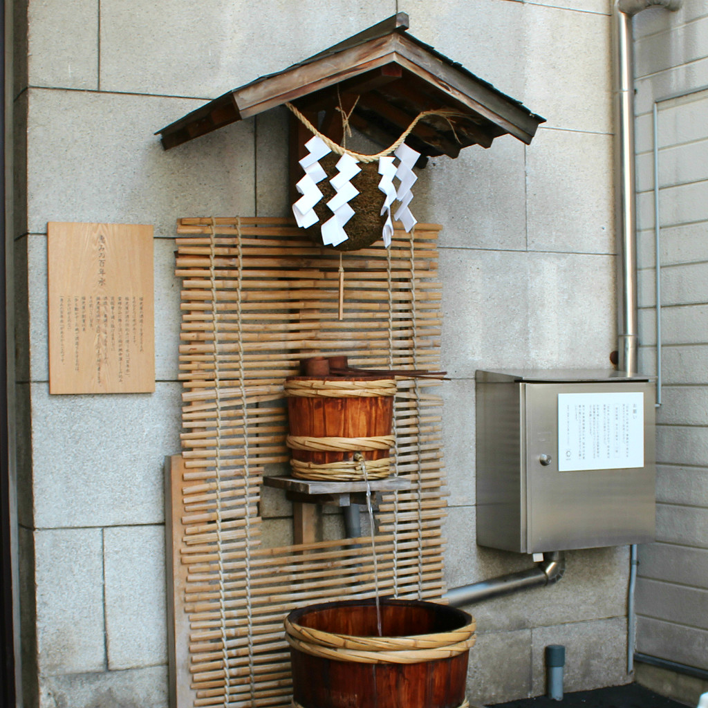 A sample of the 100-years-traveled water from Mount Haku that is used by Fukumitsuya Sake Brewery in Kanazawa Japan