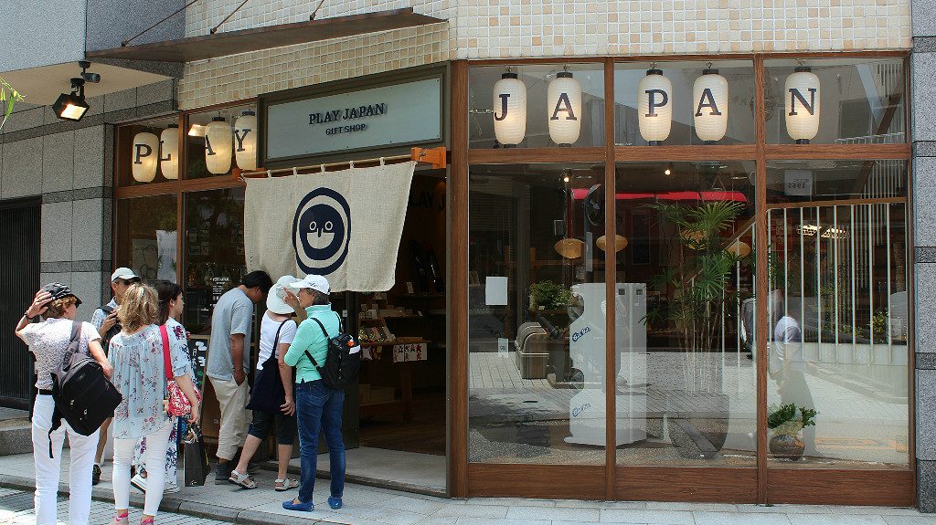 Play Japan, a novelty souvenir store in Kanazawa, Japan