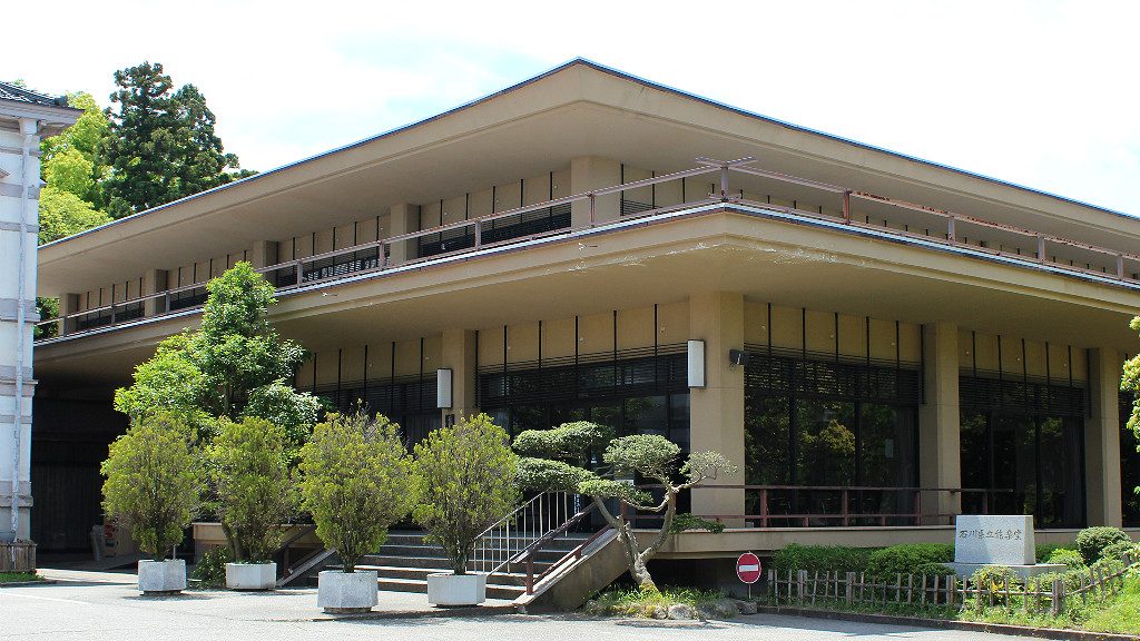 Exterior of the Ishikawa Prefectural Noh Theatre