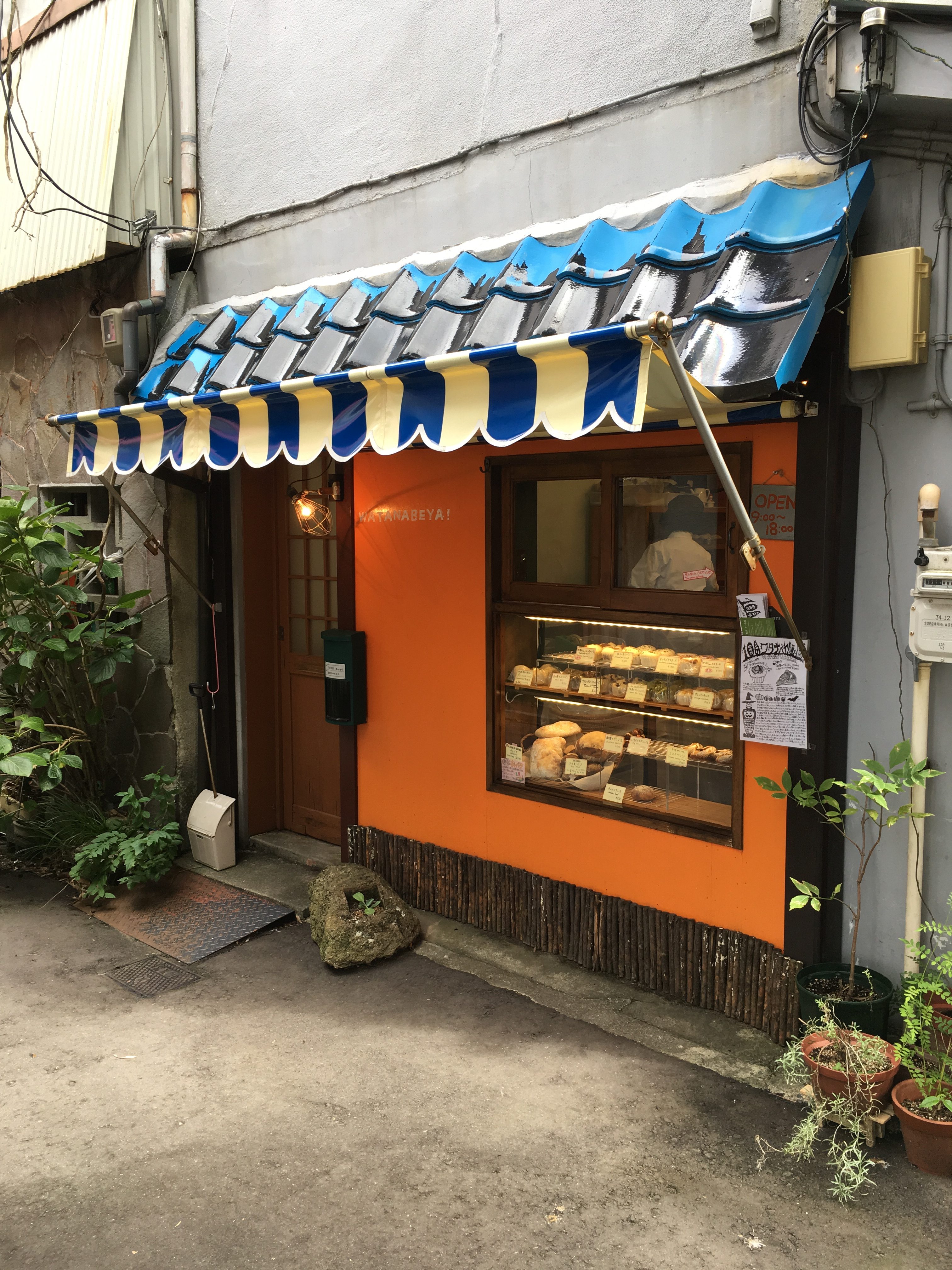 Watanabeya Pastry Shop near Oyama Shrine in Kanazawa, Japan, by Aaron Mannino