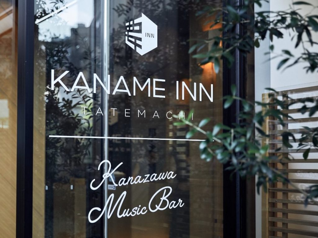 Kaname Inn Tatemachi Entrance