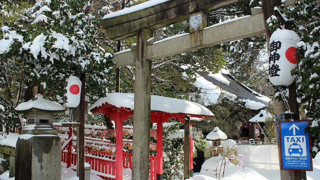 The Kenroku-en-facing entrance to Ishiura Shrine in Kanazawa, Japan