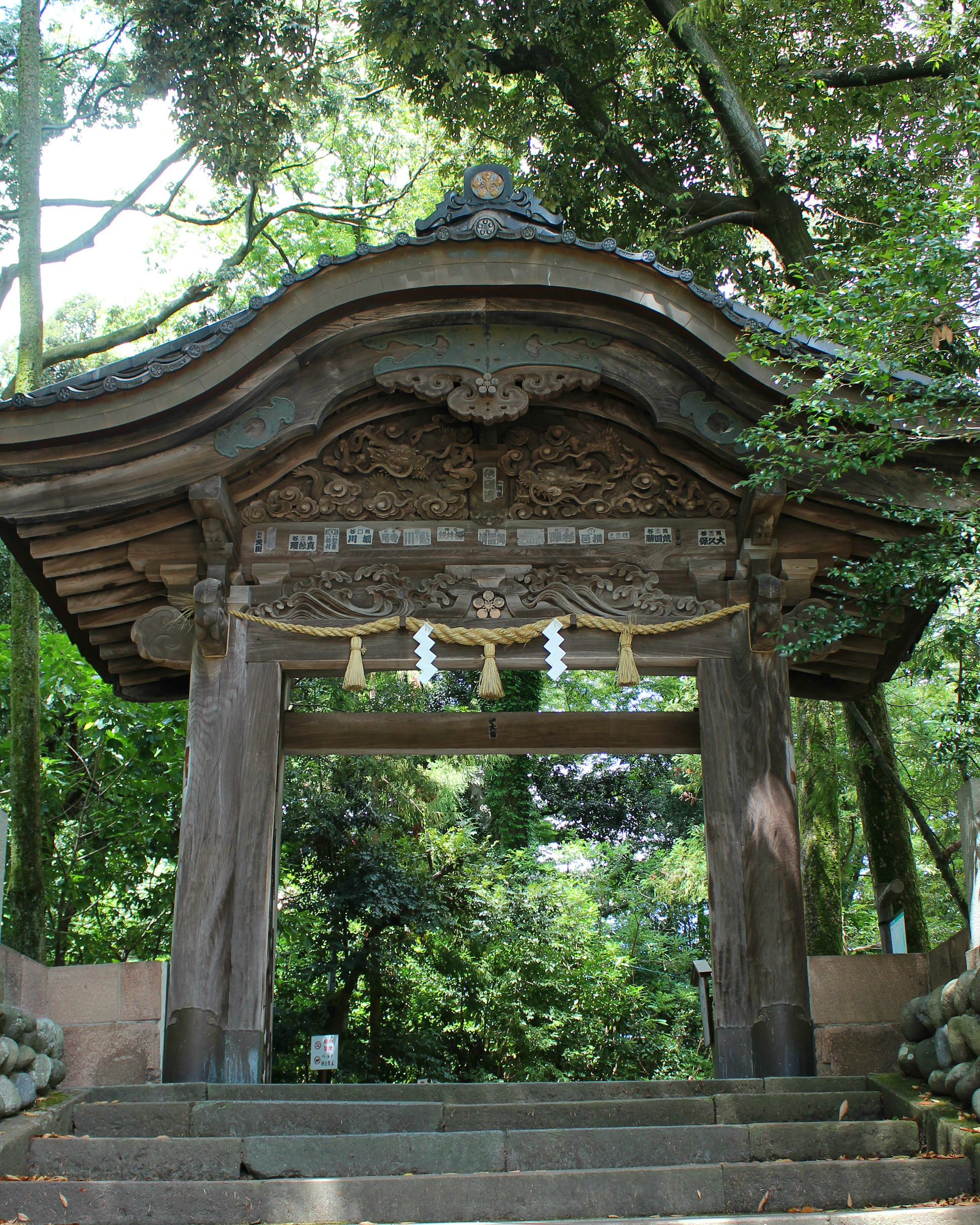 The ornate gabled gate of Oyama Shrine in Kanazawa, Japan