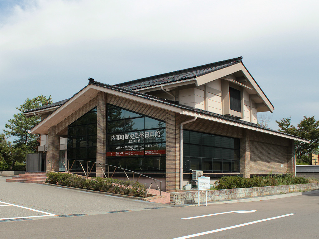 The Uchinada History and Folklore Museum