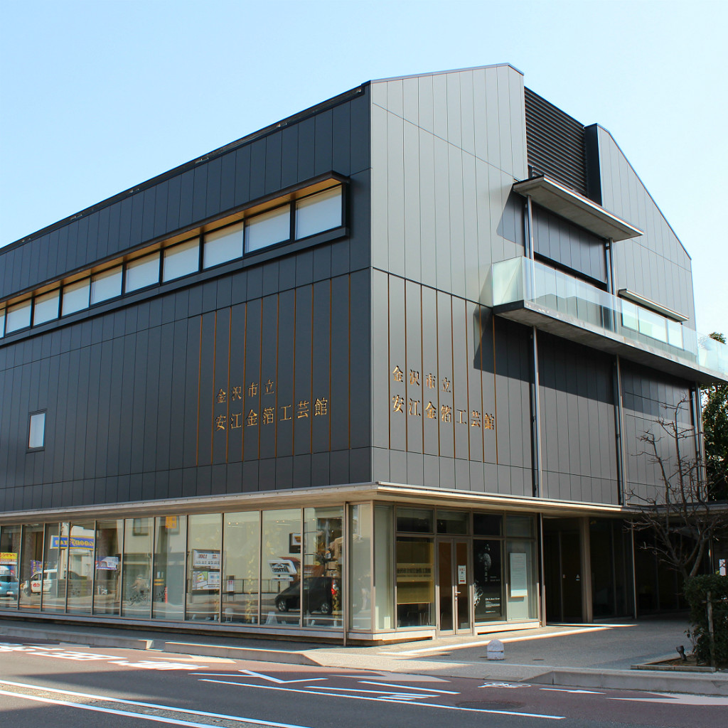 Yasue Gold Leaf Museum exterior, close to Higashi Chaya District in Kanazawa