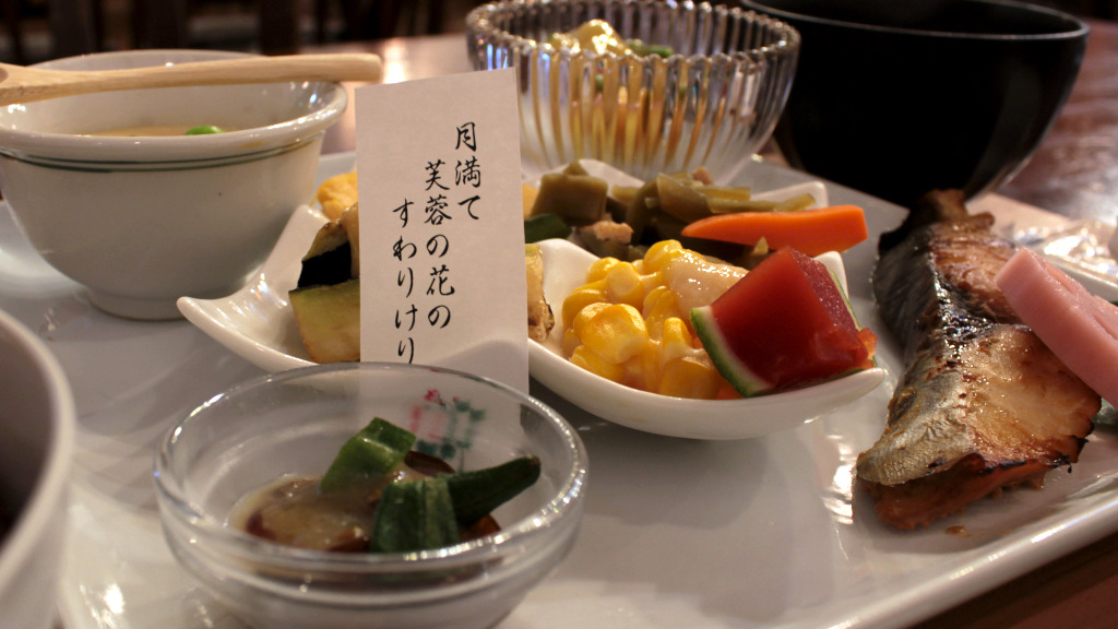 An all-kouji-fermended foods lunch at Kouji Park in Onomachi, Kanazawa