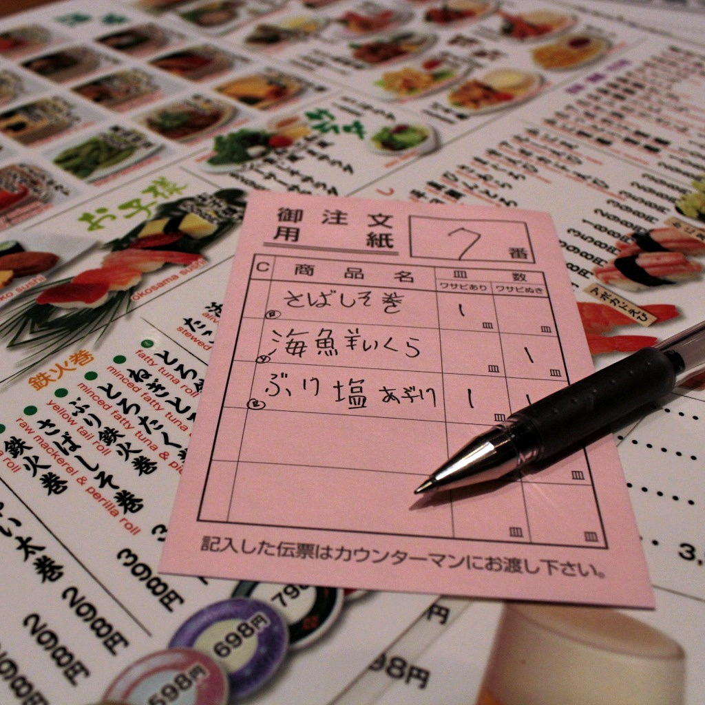 The ordering system at Kaiten Sushi in Kanazawa, Japan