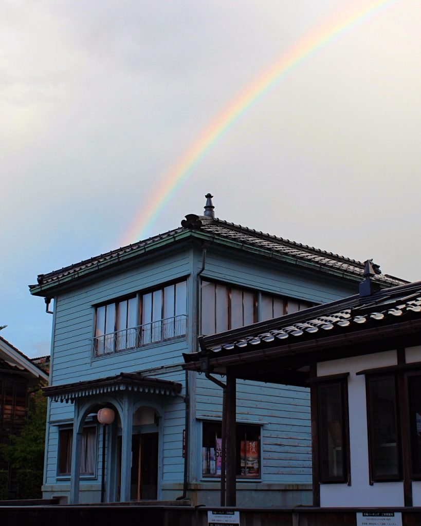 Nishi Chaya Training Center with Rainbow