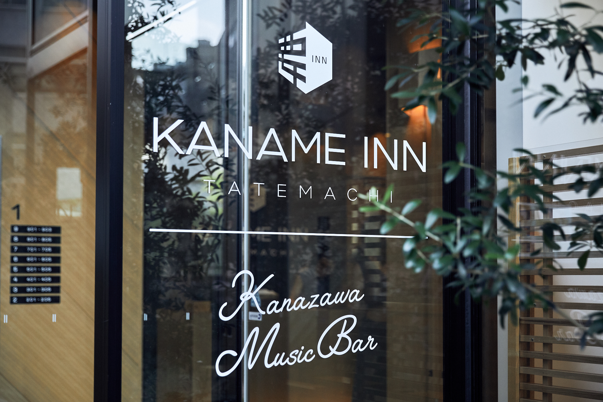 The main entrance to Kaname Inn Tatemachi and Kanazawa Music Bar