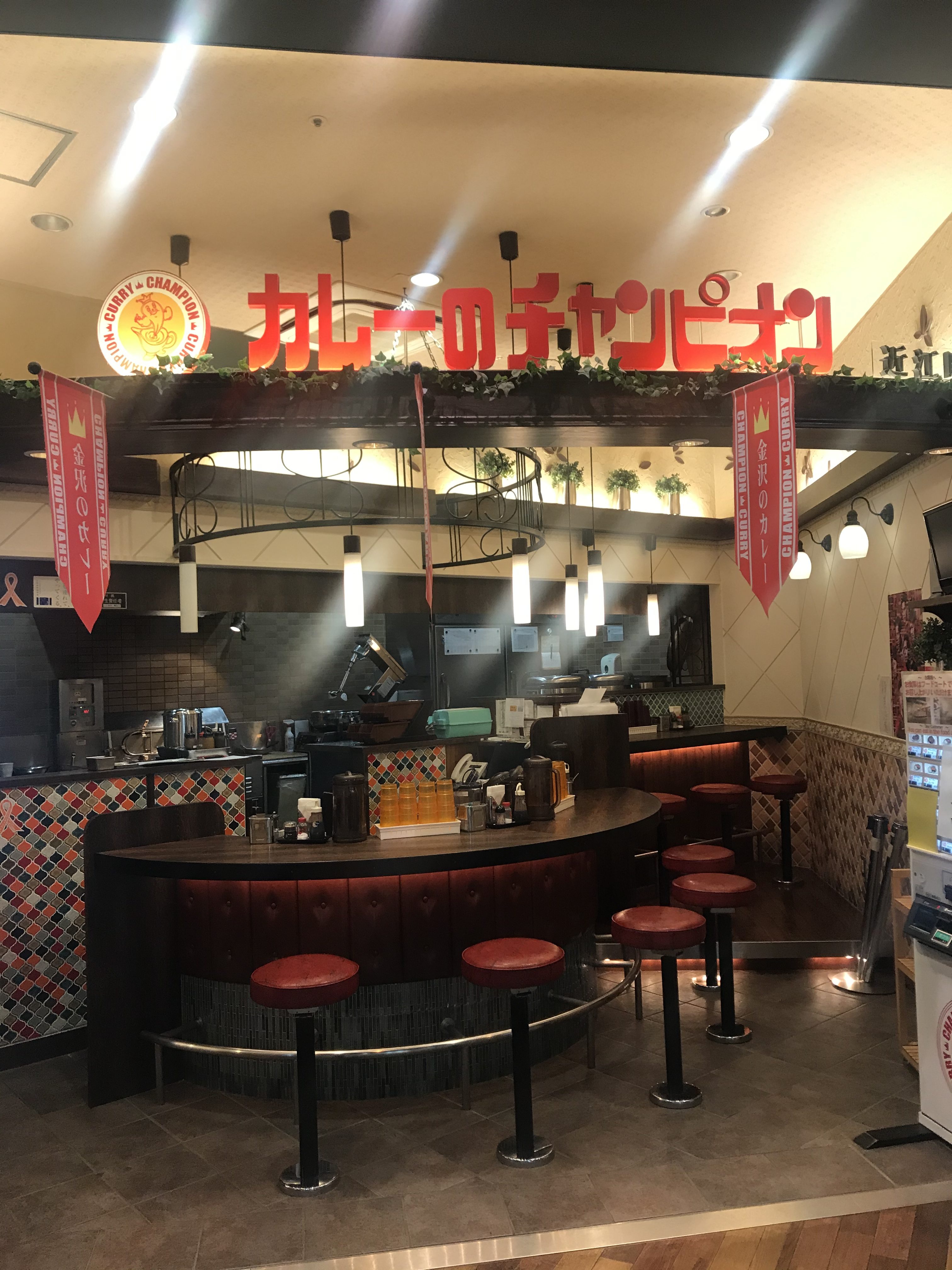 The storefront of Champion Curry in the basement of Omicho Market, Kanazawa