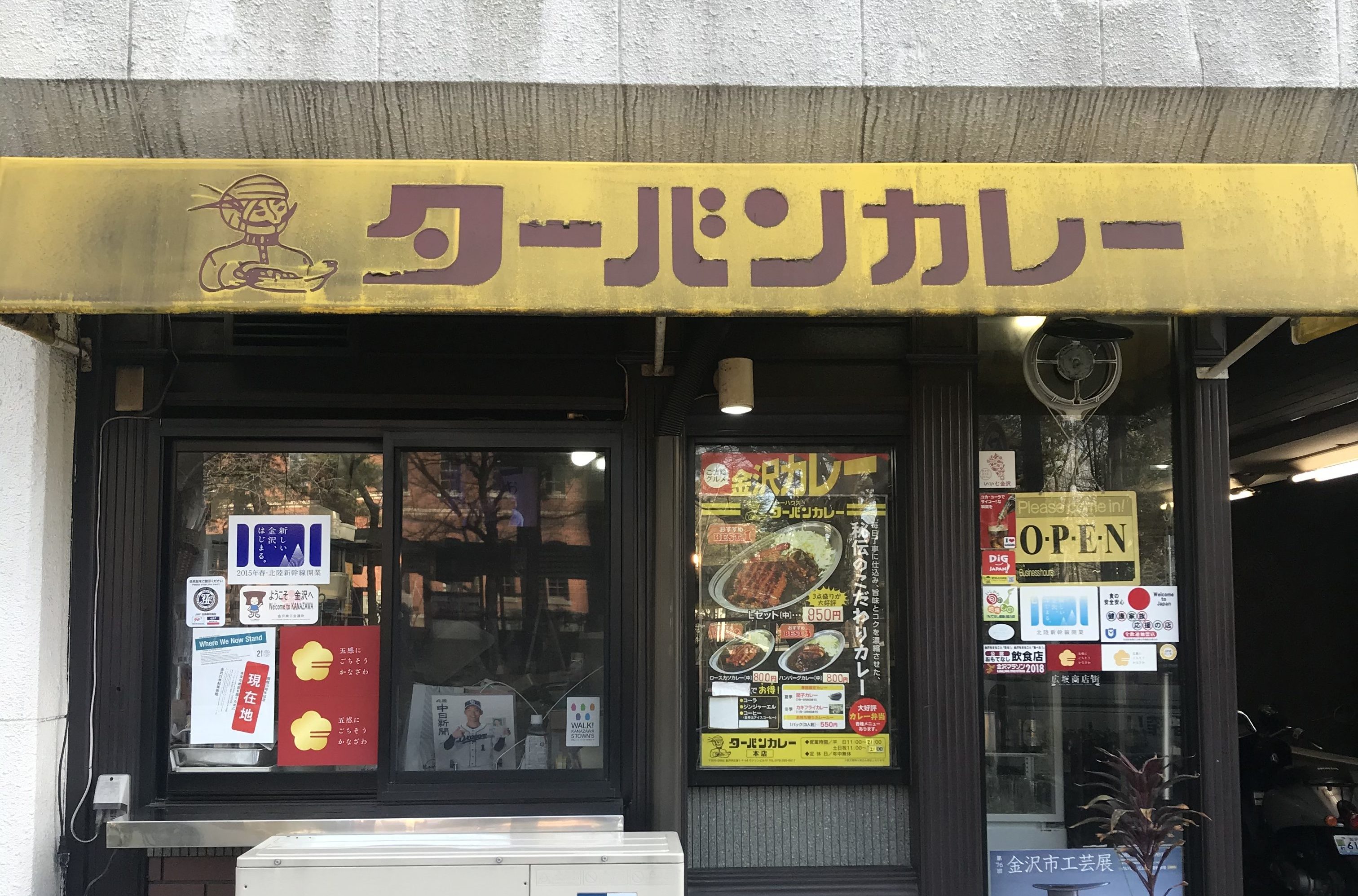 Turban Curry storefront in Kanazawa, Japan