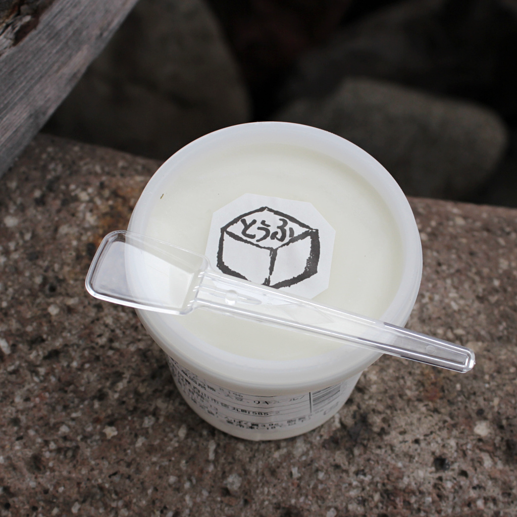 Tofu ice cream made by a family owned factory in the Nishi Chaya geisha district of Kanazawa
