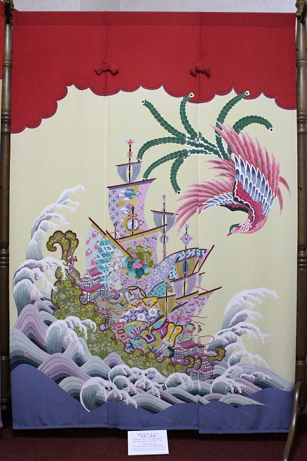 A noren, or door curtain, by Teranishi painted on Kaga-yuzen silk
