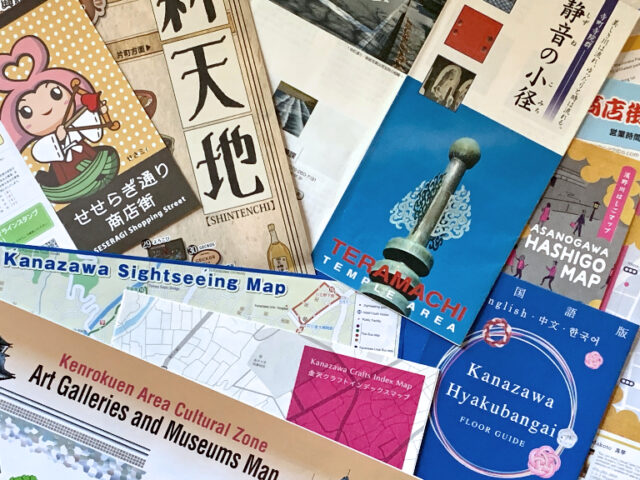 various maps of Kanazawa in English and Japanese