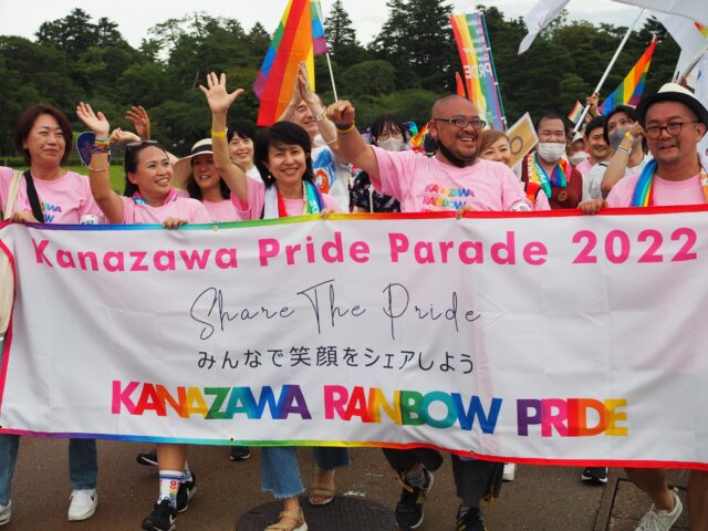 2022 Kanazawa Rainbow Pride Parade
