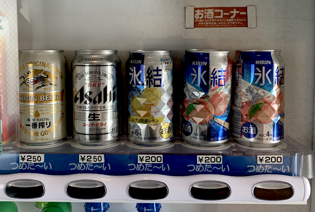 vending machine beer and chuhai