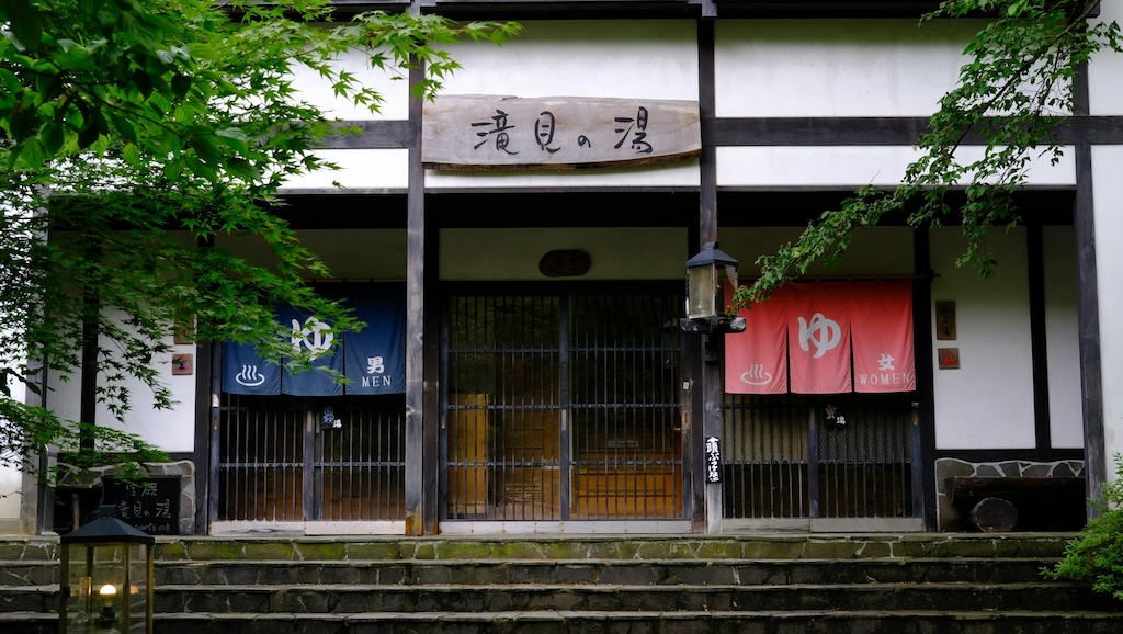 bath house entrance with separate doors for men and women, photography by Seiya Maeda of Unspalsh