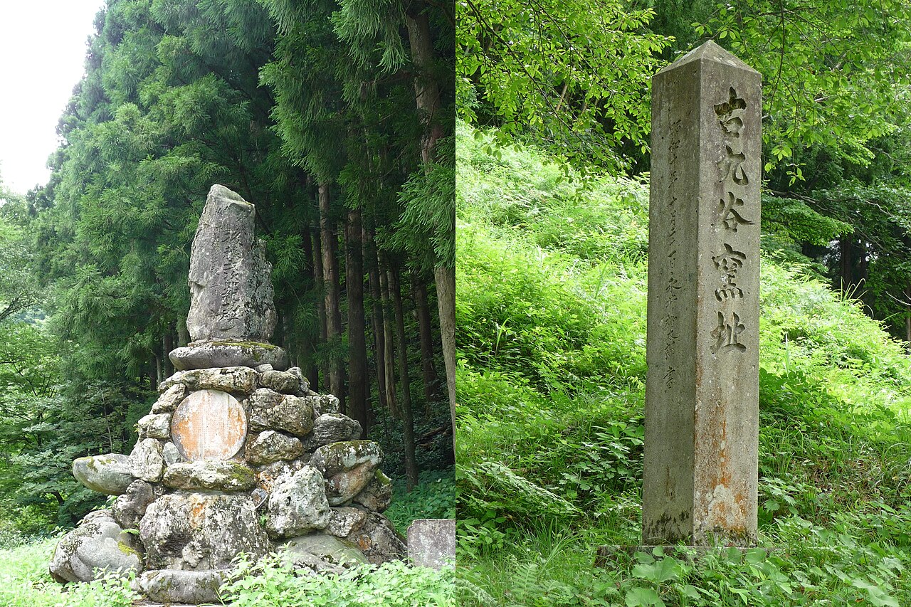 Kutani Kiln Memorial Sites, Wikipedia Commons